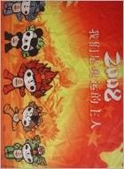 Kolor biały 1,62x100 m Na zewnątrz i wewnątrz Bezpośredni druk Sublimacyjny materiał do produkcji flag